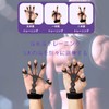 Siersi Power Grip, Adjustable Strength Design, Finger Power, Grip Strength,
