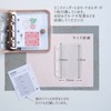 Reimei Fujii KP8DB Personal Organizer, Kept Mini Binder, 3 Holes,