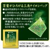 Itoen Genmaicha (Brown Rice Tea) Matcha Blend Premium Bag 2.3g