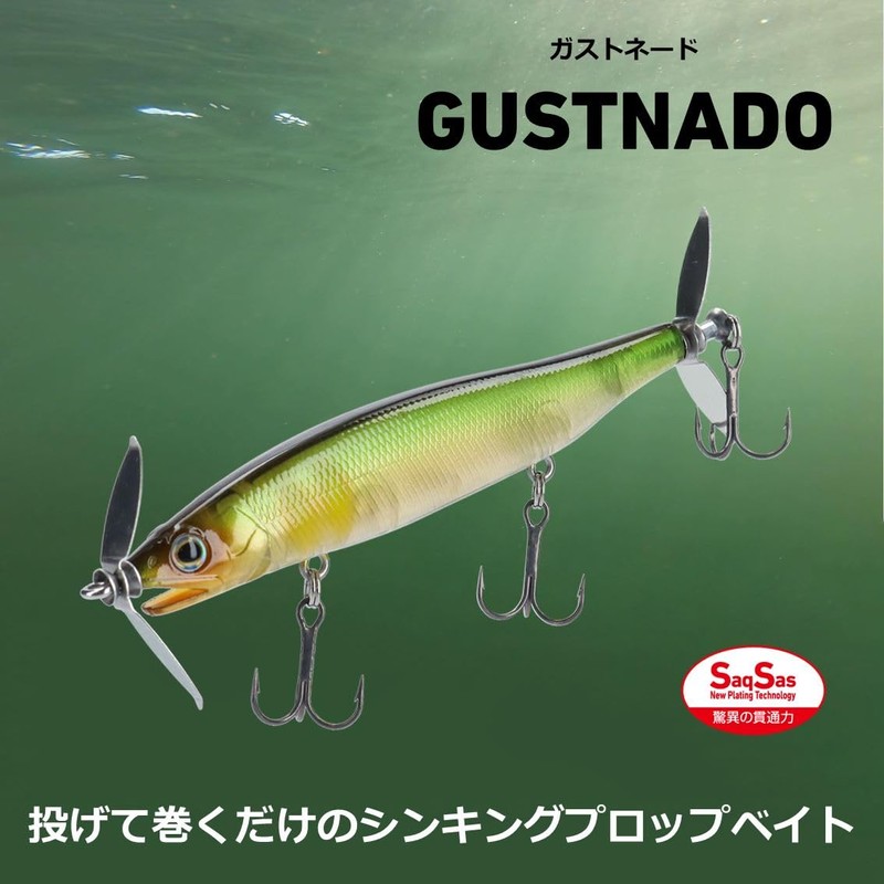 Daiwa Wakasagi 72S Prop Bait, Gas Tonade
