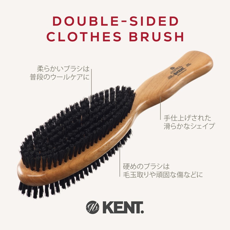 G.B.KENT CC20 Suit Care Double-Sided Clothes Brush, Premium Pig Bristle,