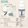 SIS FP116 Chopper, White, 16.9 fl oz (500 ml), Easy
