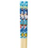 Skater ANT4-A Bamboo Safety Chopsticks, 8.3 inches (21 cm)