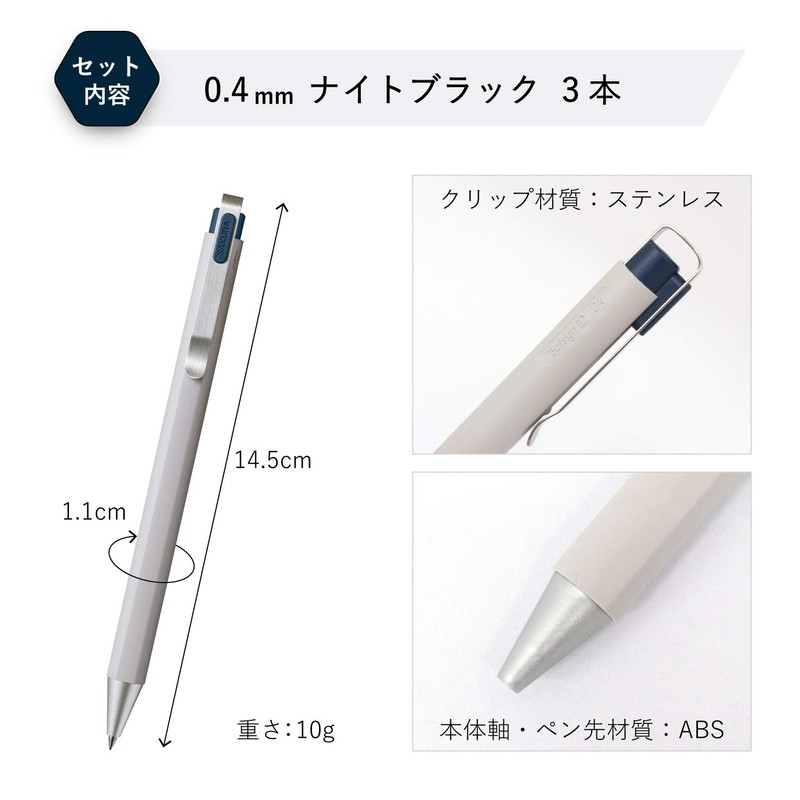 Sakura Crepas Gel Ink Ballpoint Pen Ballpoint Sign iD Night