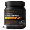 Extreme S7 Pre-Workout Booster, 306g, 2 pieces / 익스트림 S7 프리워크아웃 부스터, 306g, 2개