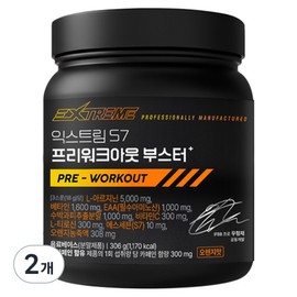 Extreme S7 Pre-Workout Booster, 306g, 2 pieces / 익스트림 S7 프리워크아웃 부스터, 306g, 2개