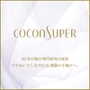 Coconsupale Shampoo (Pure Scalp), Refill, 10.8 fl oz (320 ml)