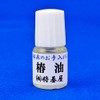 Gomoku Go-stone for Joju and Gomoku (75 White / 75