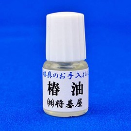 Gomoku Go-stone for Joju and Gomoku (75 White / 75 Black Pieces), Plastic Gostone, Camellia (Thickness Approx. 0.2 inches (6 mm) *Shogoya Mini Camellia Oil Included