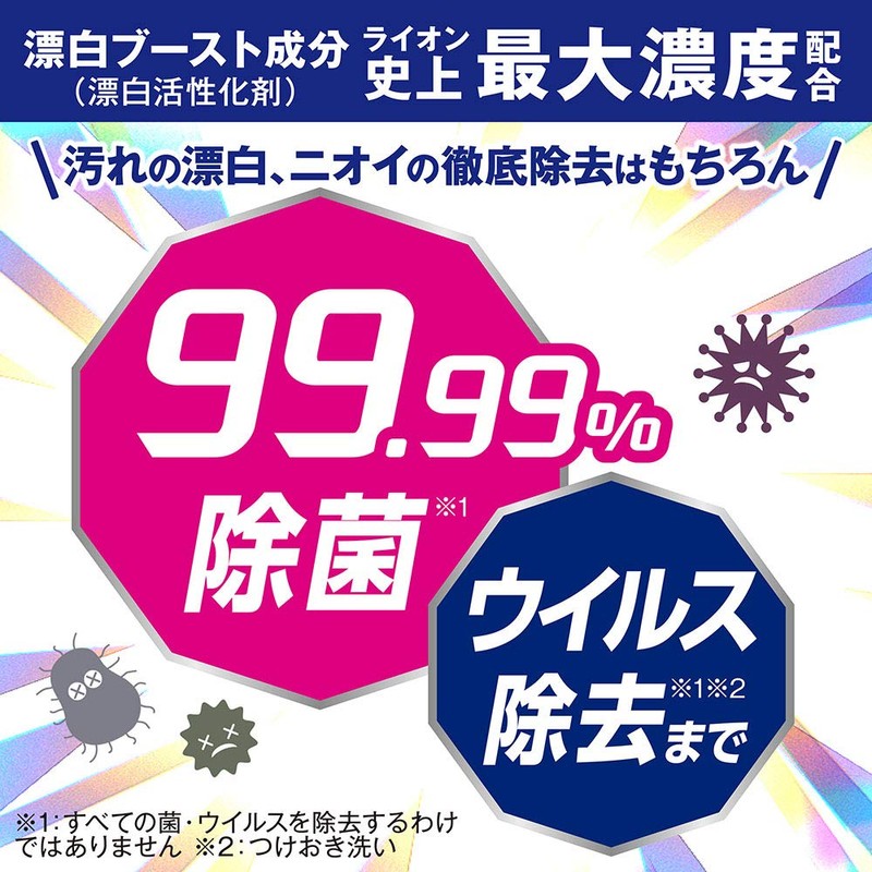 Bright Strength Powder Oxygen-based, Powder Type, Bleach for Clothes, Refill,