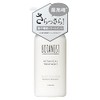 Botanist | Treatment Silky Smooth Premium