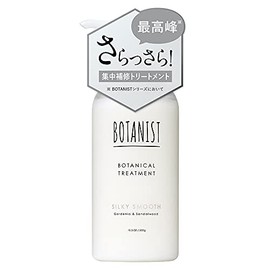 Botanist | Treatment Silky Smooth Premium
