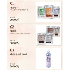 Royal Queen Henna, Color Henna - Light Brown / 로얄퀸헤나, 컬러헤나-라이트브라운