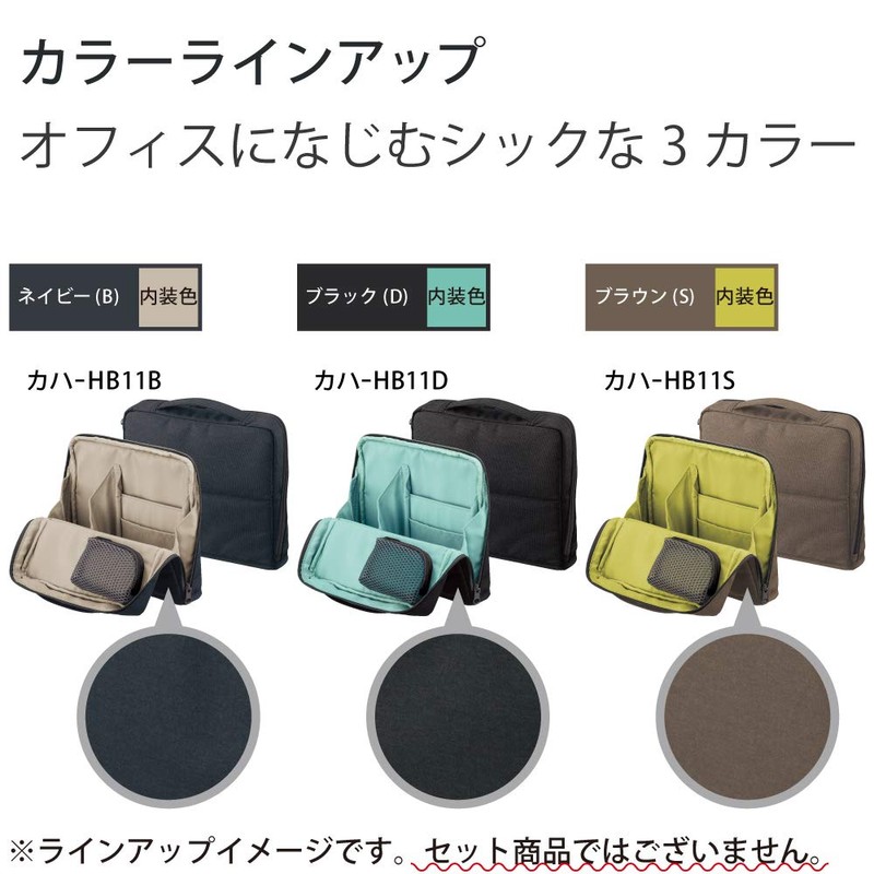 Kokuyo Bag in Bag Tool Pen Stand Hakobiz Navy Kaha-HB11B