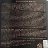 King's Power Dye Shampoo Black and Volume Shampoo 300ml x