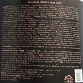 King's Power Dye Shampoo Black and Volume Shampoo 300ml x 1 / 킹스파워 염색 샴푸 블랙 앤 볼륨 샴푸 300ml 1개