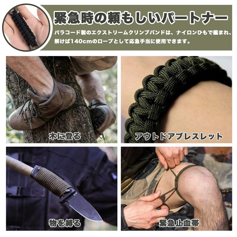 [Wlikn] Carabiner Double Head Paracord Braided Sunshade Hook, Load Capacity
