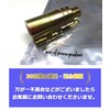 Piece of peace product Flexible Pipe, Opening Tool, 0.6 inch
