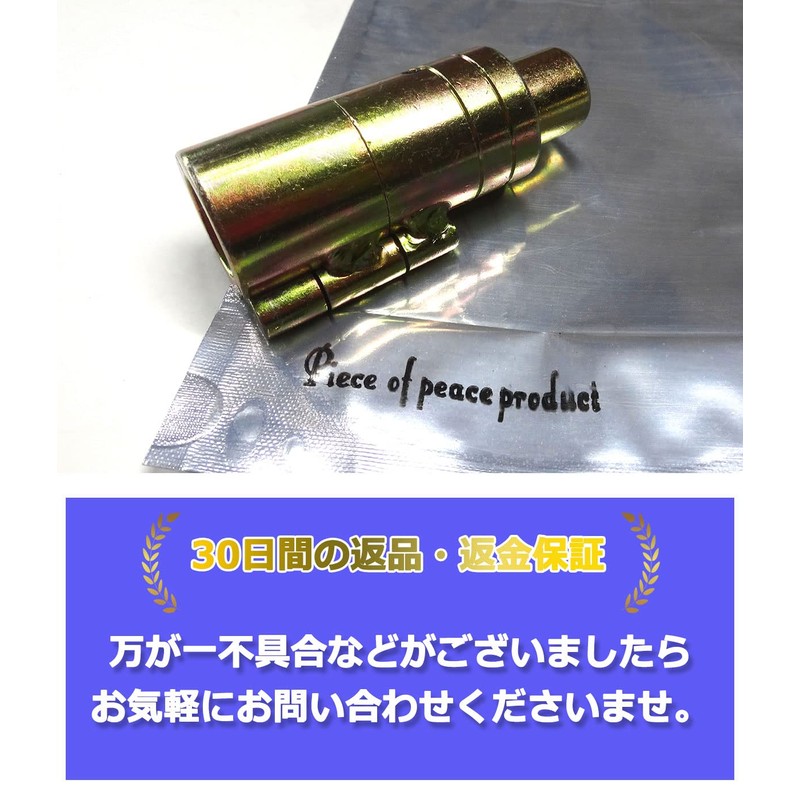 Piece of peace product Flexible Pipe, Opening Tool, 0.6 inch