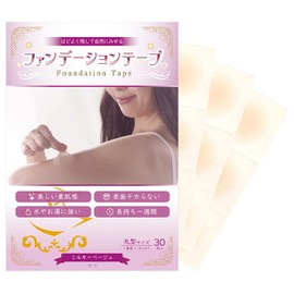 (Round Size) Foundation Tape, 30 Pieces of 5 Sheets, Milky Beige, Hide Moles, Conceal Piercings, Conceal Stains, Stickers, Face, Ears, Made in Japan, Login My Life
