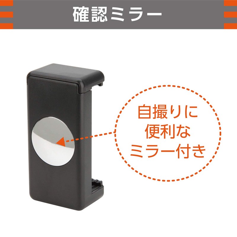 ハクバ HAKUBA スマートフォン用三脚アダプター モバイルホルダー ブラック H-MH-BK