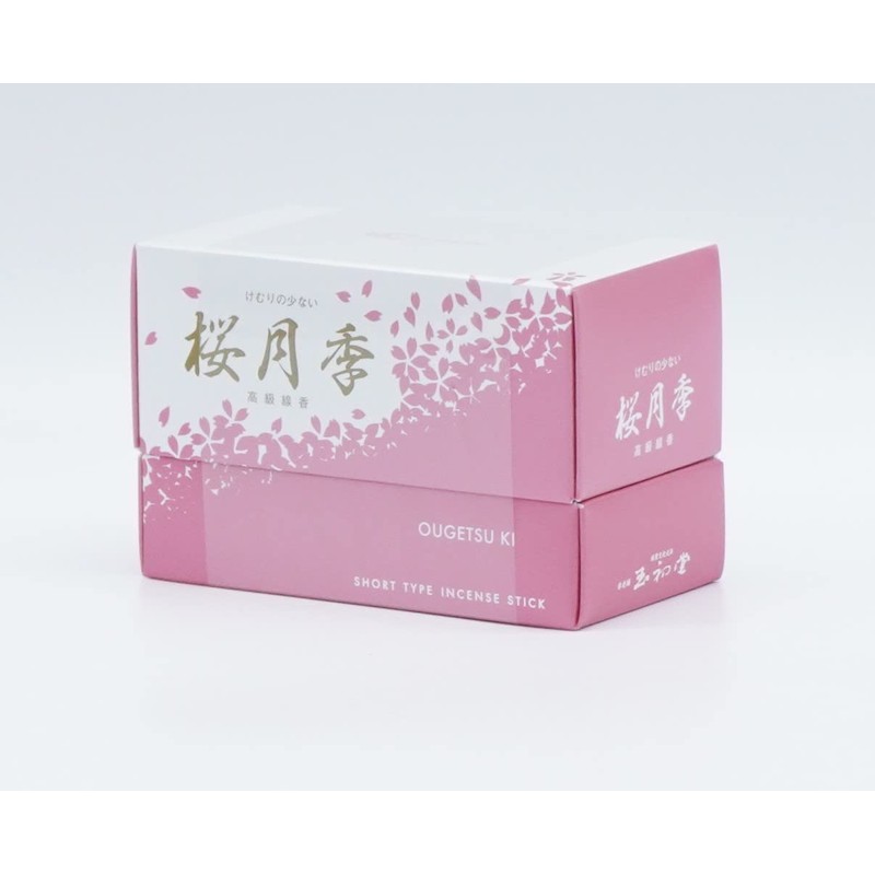 [Sakura Getsuki] Smokeless Incense, Slightly Sweet Cherry Blossom Scent, Ultra