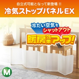 Nitoms E1421 Cold Air Stop Panel EX M Cold Protection Window Foot Foot Freestanding Cold Protection Home Work Height 13.8 inches (35 cm) x Width 74.8 inches (190 cm) x Thickness Approx. 0.8 inches (2