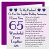 My Husband 65th Wedding Anniversary Card - On Our Star