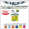 Daiwa Tees Worm Hook SS SOS Slim Offset #2