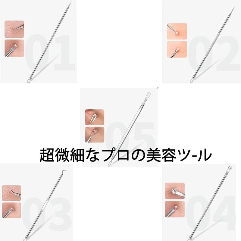 Mirhua 角栓ピンセット 精密ピンセット ニキビ 針 (8点セット) 先端は幅0.1mm 汎用型 角栓 毛抜き