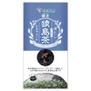 [2024 New Tea] Shine/100g Matsuda Sashima Tea Ibaraki Prefecture First