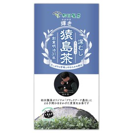 [2024 New Tea] Shine/100g Matsuda Sashima Tea Ibaraki Prefecture First Exported Tea to America