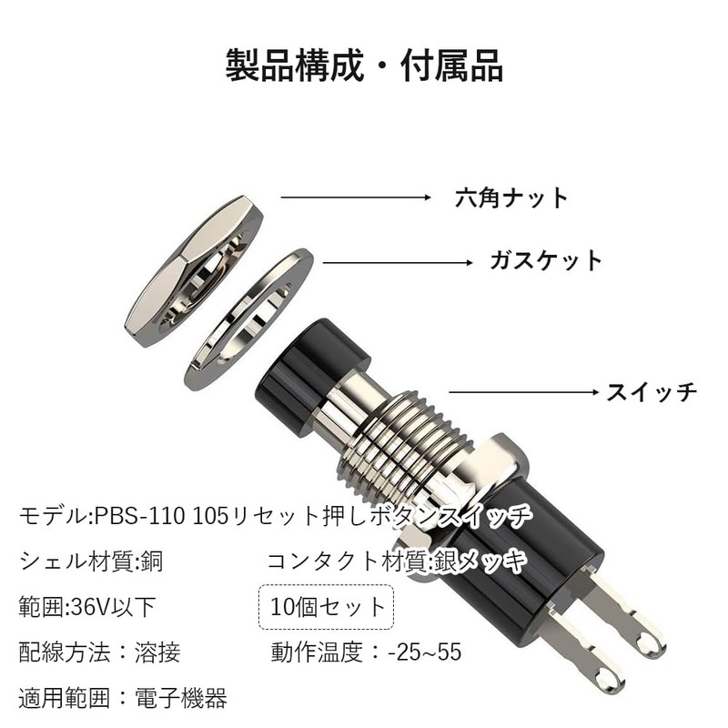 Vitalux PBS-110 Instant Push Button Switch Set of 10 Normal