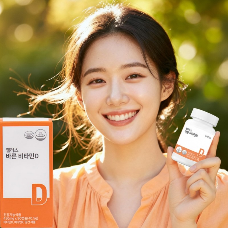 Lack of sunlight vitamin D effect Natural vitamin D effect
