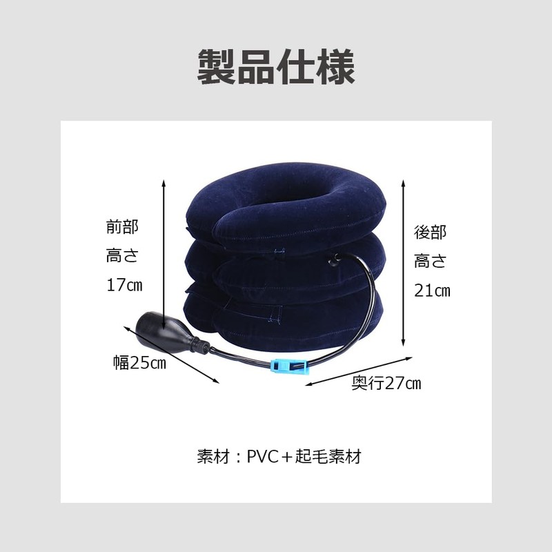 lifactlab. ネックストレッチャー エアー 首 ストレッチ コリ サポーター 全面スエード 折り畳み (ネイビー)