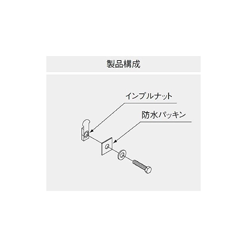 NASTA KS-502HPS Stainless Steel Impulnut (M8): 4, Waterproof Gasket: 4,