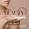 Sooryehan Hyobidam Fermented Eye Cream Special Special 50ml+Sooryehan Bone Cleansing