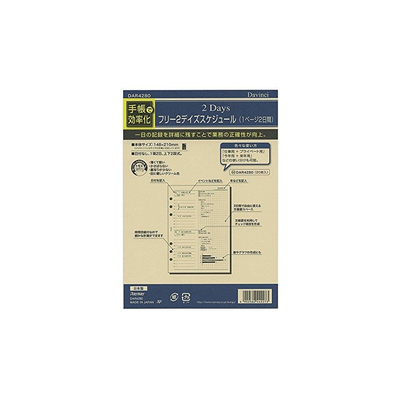 reimei藤井 Leonardo Refill A5 Free Days Schedule dar4280 Bulk [X
