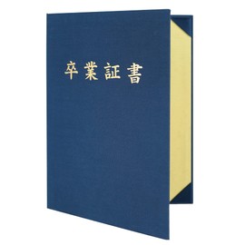 GraduationMall Diploma & Print Award File Cloth Navy A4 2 Pack