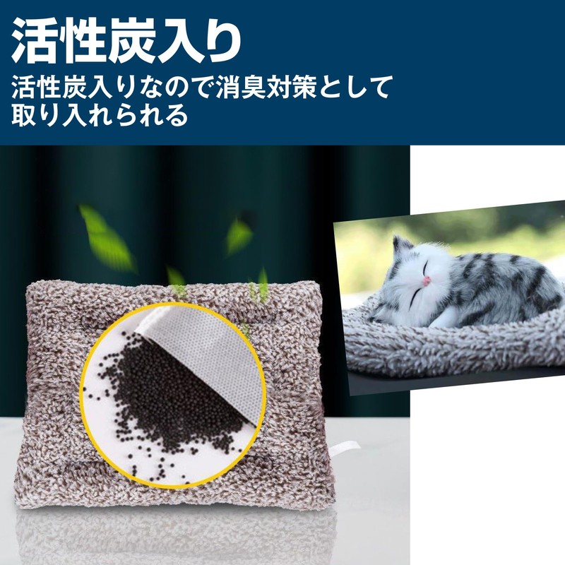 HAMILO Sleeping Cat Object, Car Interior Decoration, Deodorizing, Activated Carbon