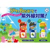 Mentame Sunbears Strong Super Plus N 1.1 oz (30 g)