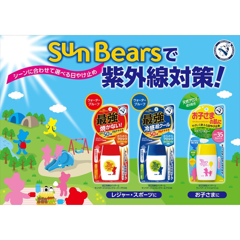 Mentame Sunbears Strong Super Plus N 1.1 oz (30 g)
