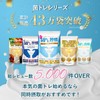 菌トレ習慣 ビフィズス菌 乳酸菌 オリゴ糖 ラクトフェリン サプリメント タブレット 2個セット