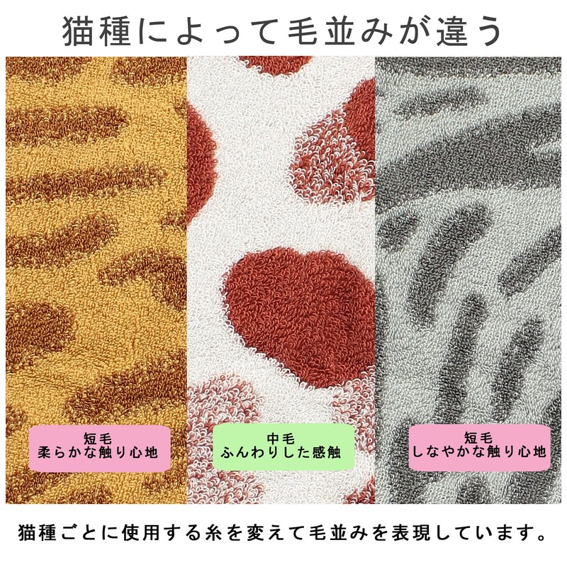 Prairie Dog Uchinoko My Cat Fur Handkerchief Mike UNJ-805