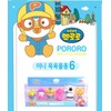 PORORO Character Bath Toy for Children - 6pcs