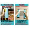 RANGS Japan Langsu Dokodemo Ping Pong (Elastic Net, Width up