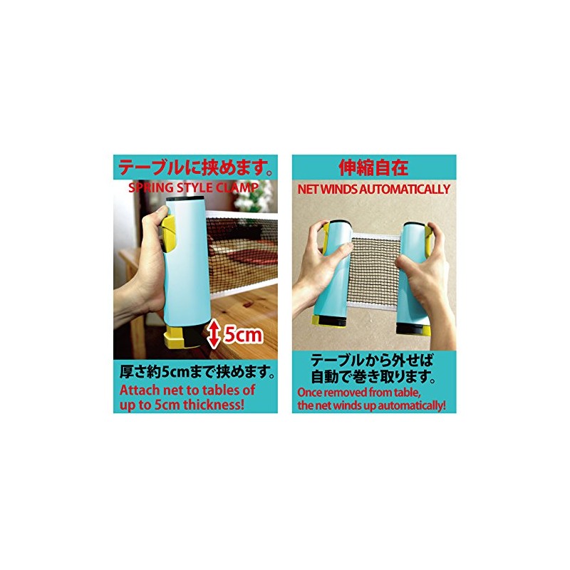 RANGS Japan Langsu Dokodemo Ping Pong (Elastic Net, Width up