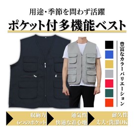 Toi&moi Work Vest, Fishing Vest, Outdoor, Photographer, Photography, Climbing, Fishing, 6 Pockets, Multi-functional Vest, Work Wear, Breathable, Durable, Lightweight, 7 Colors, Events, Concerts,
