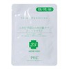 Skin Operation Mask for Acne Prevention and Acne Scar Care