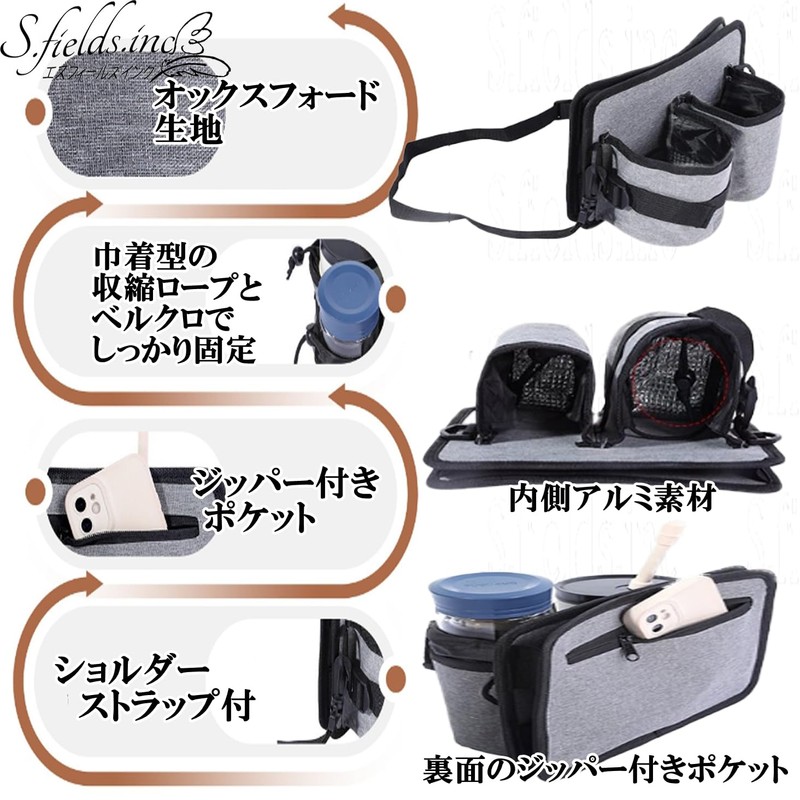 S.fields.inc Suitcase Drink Holder Cup Holder 2-Way Pocket Retrofit Sacoche